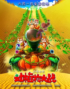 公司绑票令